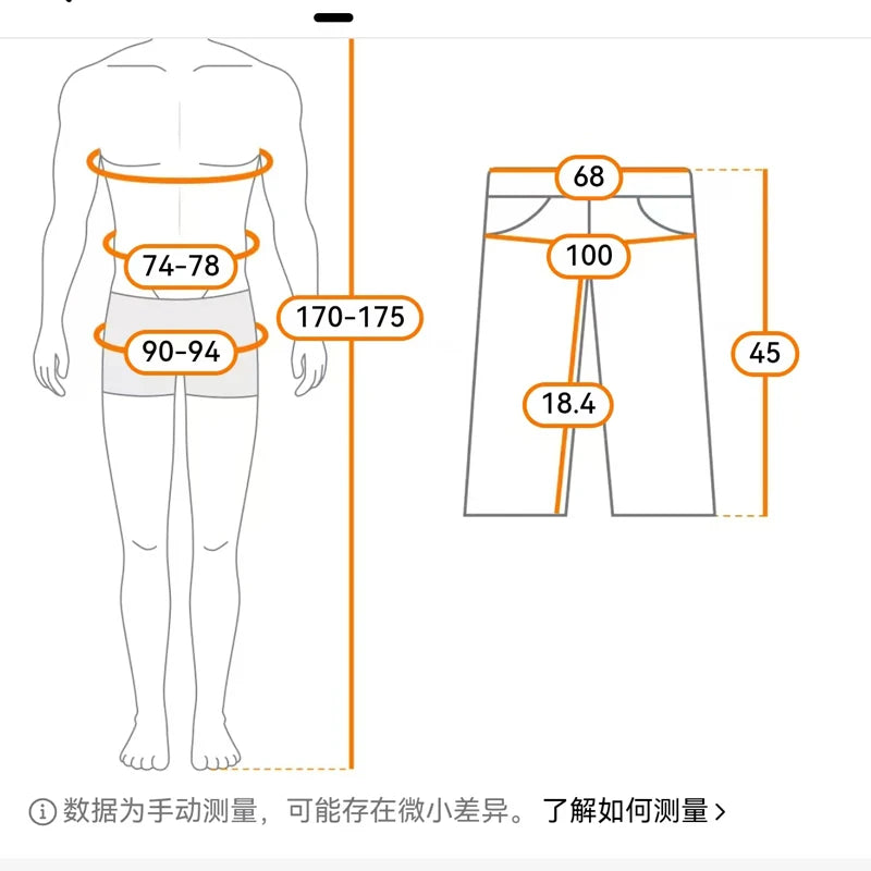 Men casual summer short